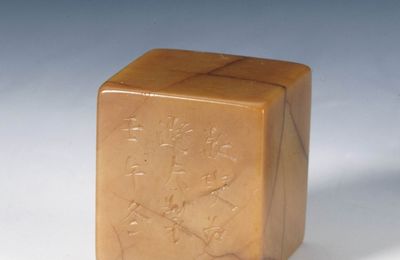 Stone Seal with Inscription Yangzhou Luo Pin, by Ding Jing, Qing dynasty (1644-1911)