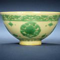 A small green and yellow 'roundels' bowl. Kangxi six-character mark and of the period