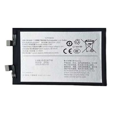 Batterie de Remplacement pour Vivo S19 - BA47 6000mAh/23.04Wh Batterie