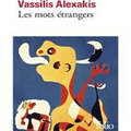 Vassilis Alexakis Les mots étrangers