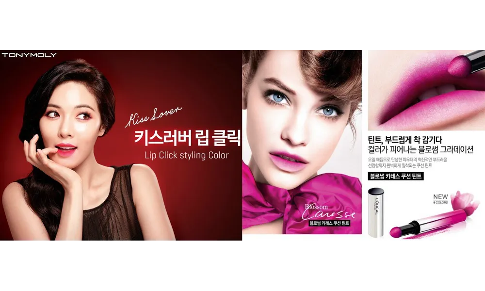 Le Gradient Lips, nouvelle tendance venue de Corée.