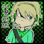 Les Messagers de Gaia