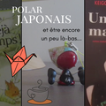 Un bon polar japonais, une BD, un album...