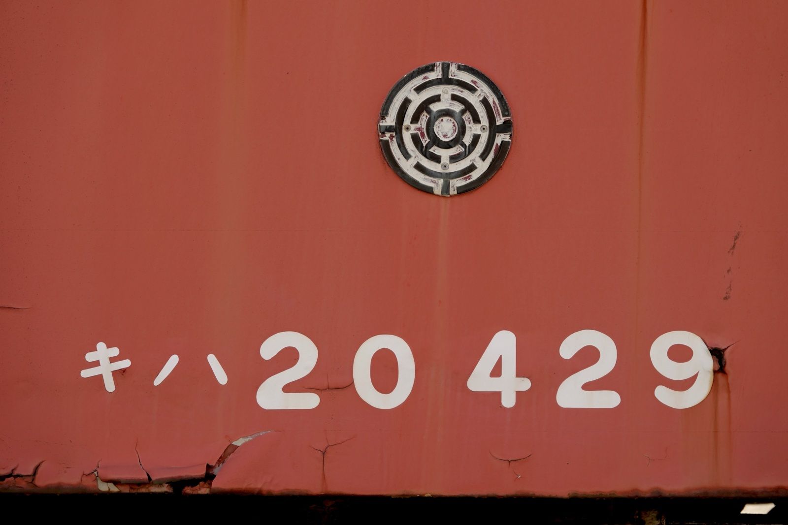 キハ20-429 Hitachinaka Tetsudô