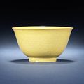 A yellow-glazed bowl. Jiajing six-character mark and of the period