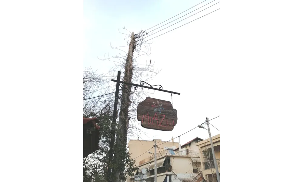 Athènes # Le paradis des Chineuses 