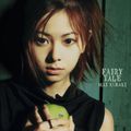 FAIRY TALE (Mai Kuraki)