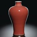 Vase meiping en porcelaine rouge-de-cuivre Chine, dynastie Qing, marque et époque Qianlong (1736-1795)