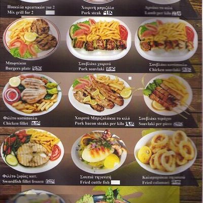 "TERRA RODI" - restaurant-taverne à Mandriko - Rhodos