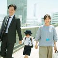 A voir sur Ciné + : True Mother , le beau drame humaniste de Naomi Kawaze