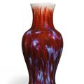 A flambé-glazed bottle vase, Qing dynasty, 18th century