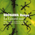 Le lézard noir - Ranpo Edogawa