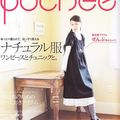 Pochee vol.6