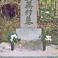 Yosa Buson / 与謝 蕪村 (1716 – 1783) : « A travers la neige... »