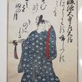 Katsukawa Shunsho 勝川春章  1726-1792 - Nishiki hyakunin isshu Azuma ori" 錦百人一首あつま Anthologie des Cent poèmes par 100 poètes - 1775 