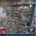 Destruction de la bibliothèque municipale de Gaza