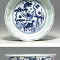 A Fine and Rare Blue and White Brushwasher, Jiajing six-character mark and of the period (1522-1566)