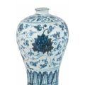 A blue-and-white 'lotus' vase, meiping, Late 15th century