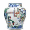 A Chinese wucai jar, 17th century