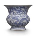 A rare blue and white 'Dragon' zhadou, Zhengde mark and period (1506-1521)