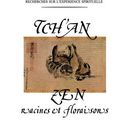 Le Shin Jin Mei, Inscription sur l'esprit de foi, poème zen de référence, traductions de Wang-Masui et Suzuki