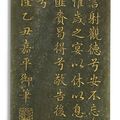 An imperially inscribed celadon jade album leaf, mark and period of Qianlong, dated yichou year (in accordance with 1745)