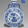 A Small Ming-Style Blue And White Moonflask. Qianlong Seal Mark In Underglaze Blue And Of The Period (1736-1795)   