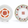 A pair of famille-rose and iron-red 'Double happiness' saucer dishes, seal marks and period of Jiaqing (1796-1820)