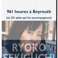 961 heures à Beyrouth et 321 plats qui les accompagnent