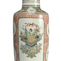An iron-red ground famille-verte rouleau vase, Qing dynasty, Kangxi period (1662-1722)