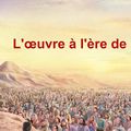 Parole de Dieu « L'œuvre à l'ère de la Loi »