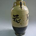 Flacon cizhu à vin serti de quatre anses. Chine - Dynastie Yuan. 1279 à 1378. 