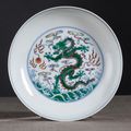 A fine and rare imperial doucai Dragon dish, Yongzheng mark and period (1723-1735)
