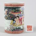 A Chinese export small cylindrical brush pot enamelled with an erotic scene - 20th Century