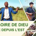 Musique chrétienne en français 2020 « La gloire de Dieu brille depuis l’Est »