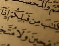 La lapidation dans le Coran