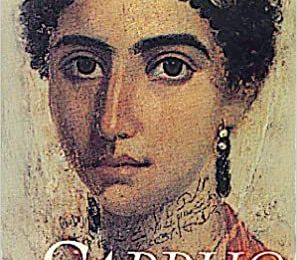 Saphô / Σαπφώ (Vers 1630 – Vers 1580 av. J.C.) : Je serai toujours vierge