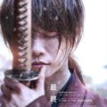 "Rurōni Kenshin – Le Commencement" : rencontre du manga et du cinéma japonais classique