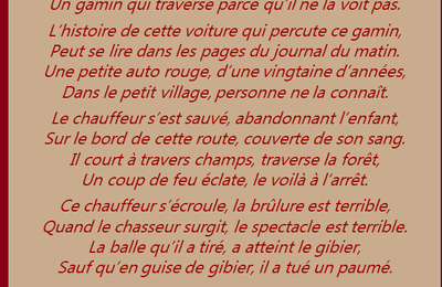 L'histoire d'une voiture