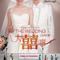The wedding game (大喜事)
