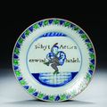Assiette en porcelaine décorée en émaux polychromes dit doucai, CHINE, Époque KANGXI (1662-1722)