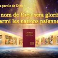 Le nom de Dieu sera glorifié parmi les nations païennes | Chant Chrétien avec paroles