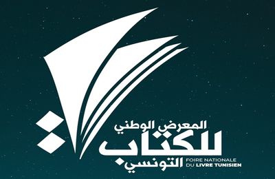 Boycott du Salon national du livre tunisien par l’Union des éditeurs tunisiens 