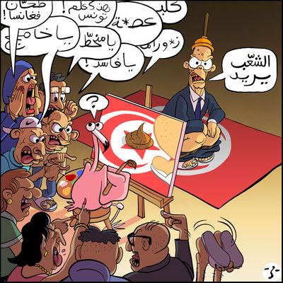 Le piège à Chlékas (2)