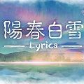 Lyrica arrive sur Switch 