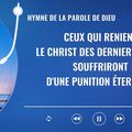 Musique chrétienne « Ceux qui renient le Christ des derniers jours souffriront d’une punition éternelle »