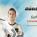 SBOBET เดิมพันกีฬาออนไลน์