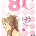 Semaine 37 - Mangas - 14/09/2007