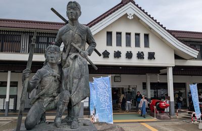 Erebos Golden Tour 2025 - 9 : Aizu-Wakamatsu