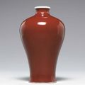 A small copper-red-glazed vase, meiping, 18th century 